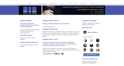 Desktop Screenshot of ozimok.com