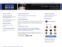 Tablet Screenshot of ozimok.com